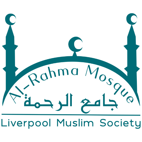 Al-Rahma Mosque